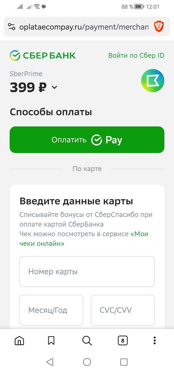 Screenshot20261003120118com.brave.browser