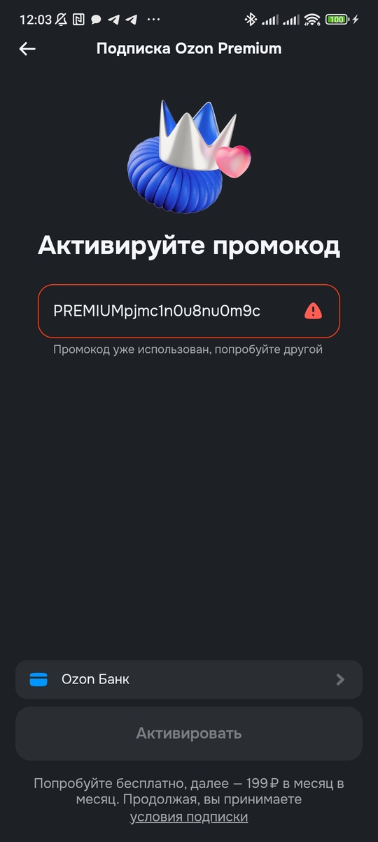 1000268635