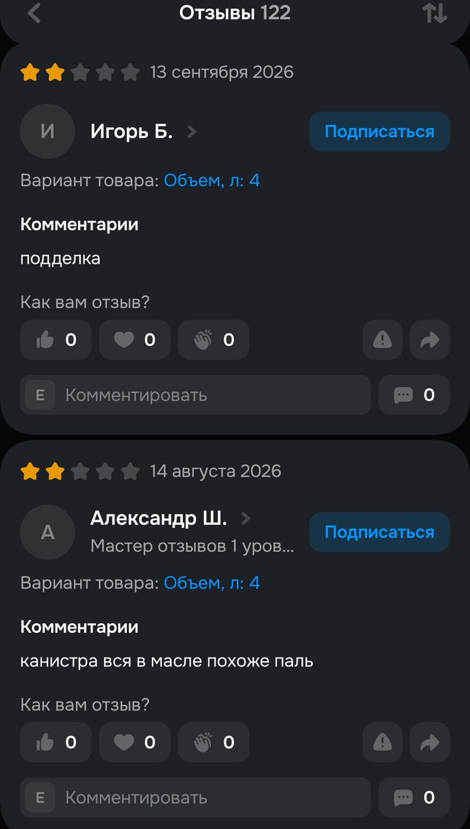 Screenshot20261003155231
