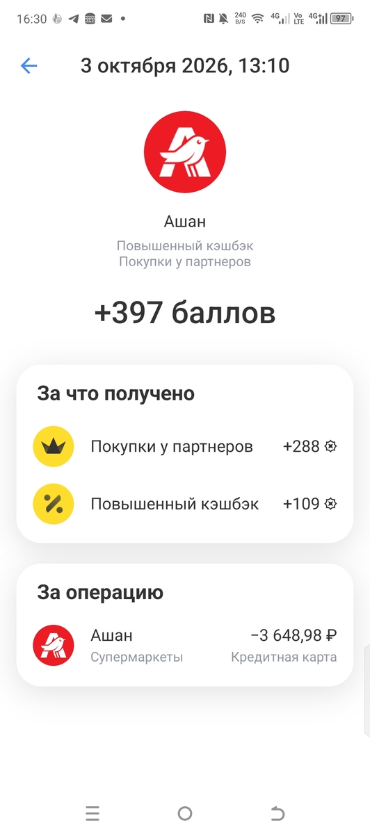 1000147724
