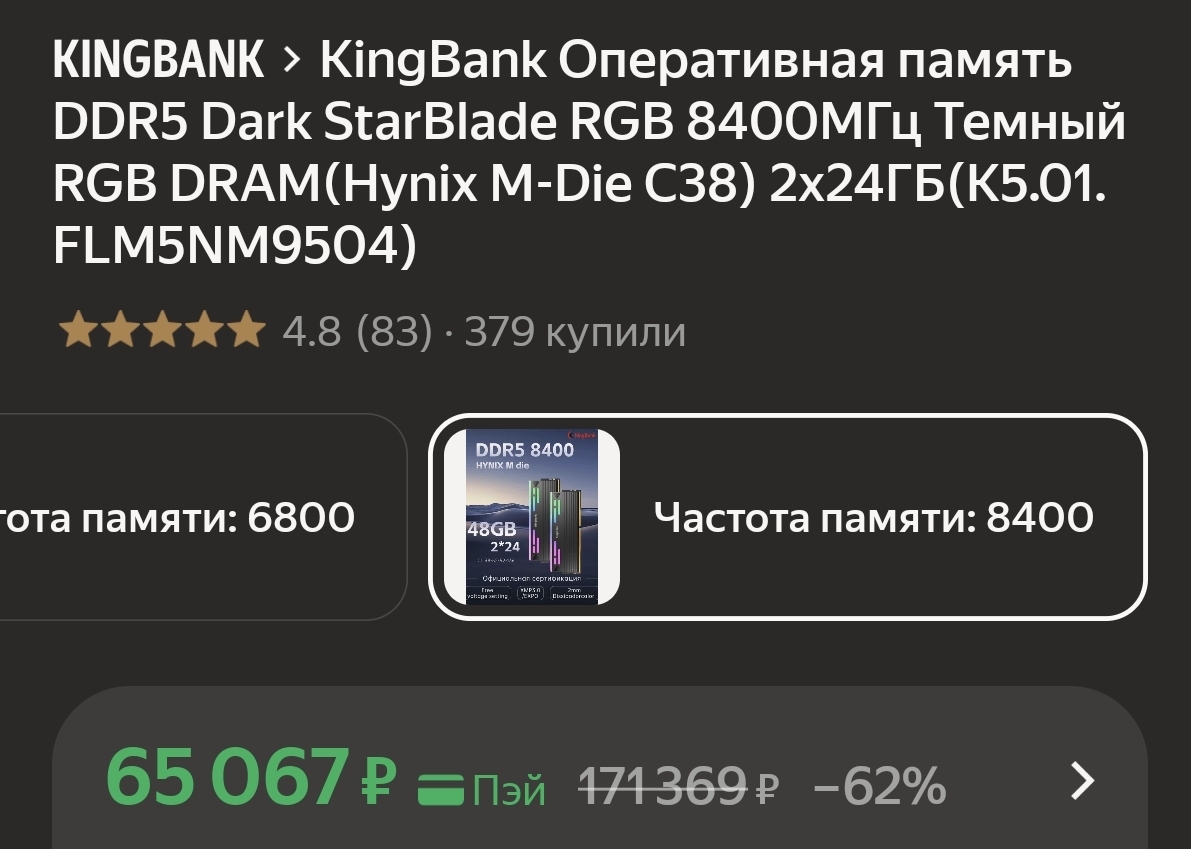 1000030758