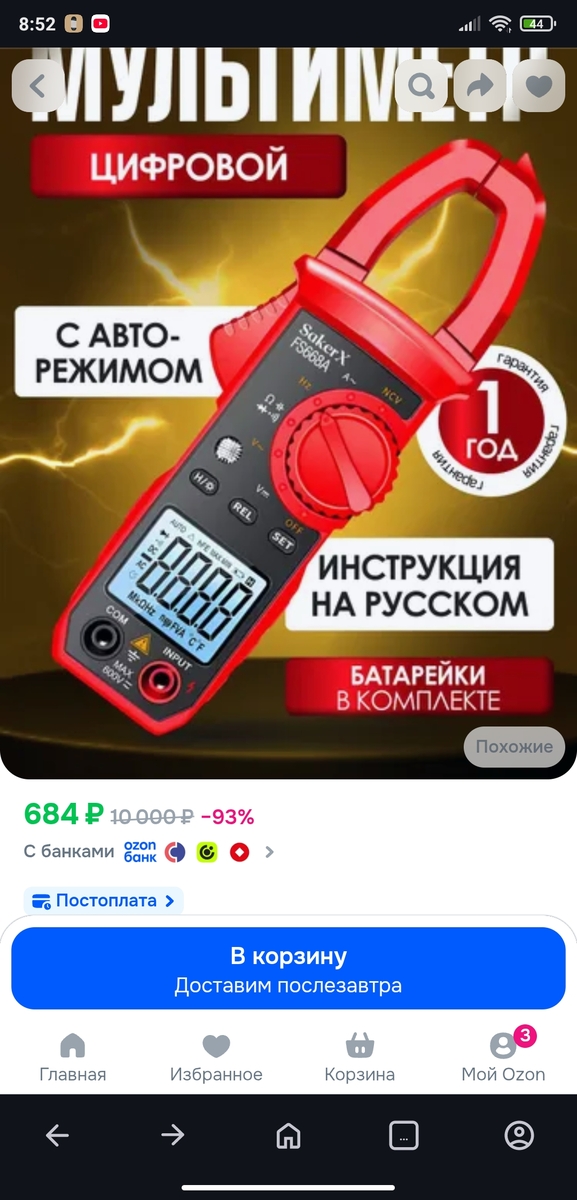 Screenshot2026-10-04-08-52-08-919com.opera.browser