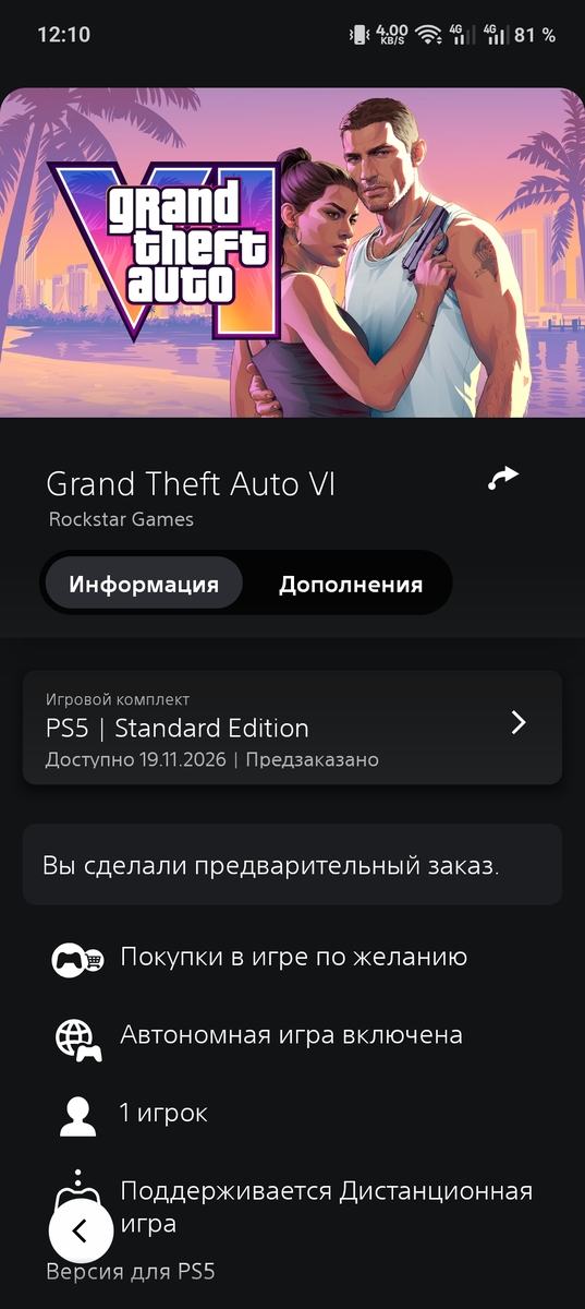 1000083230