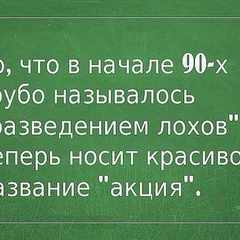 гулятьнавсе