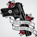Митя181рус