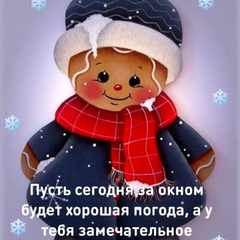 Боярин