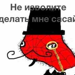 Вася_Васинnqm