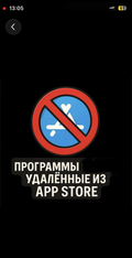 Appsremove
