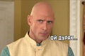 Лысый_Бразэ