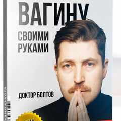 Иван_Сргеевич