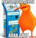 Эксперт_пиписек