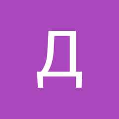 Дмитрий_Шелеп