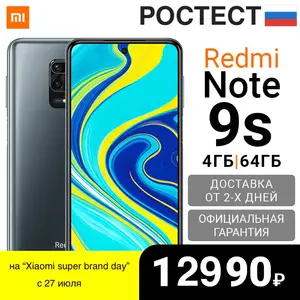 Activity Image