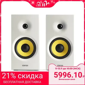 Колонки EDIFIER R1042BT, 2.0, белый