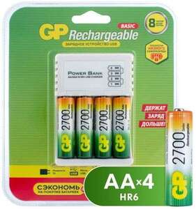 Зарядное устройство GP + аккумуляторы GP USB + 4 аккумулятора АA (HR6) 2700 mAh