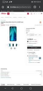 Смартфон Xiaomi Note 8 pro 6+64GB