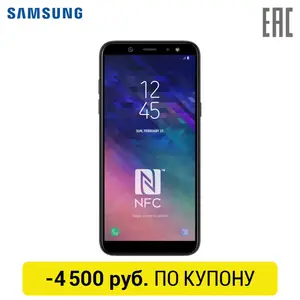 Смартфон Samsung Galaxy A6 2018