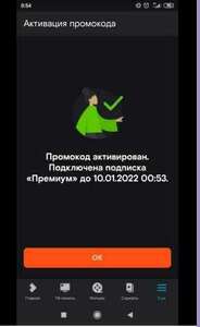 Activity Image