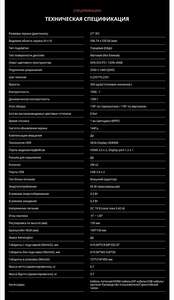 Мониторы GIGABYTE, например 2к монитор G27Q 27" IPS