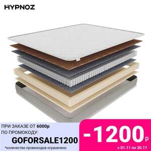 Матрас HYPNOZ Spring Max 5-слойный (например, 80x200)