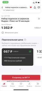 Activity Image