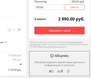 Activity Image
