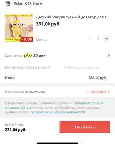 Activity Image