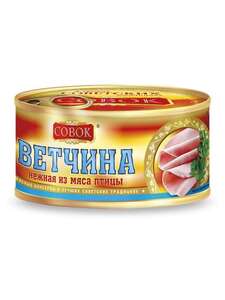 СОВОК / Ветчина нежная из мяса птицы 325 гр