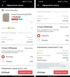 Кешью очищенный сырой, 1000 г