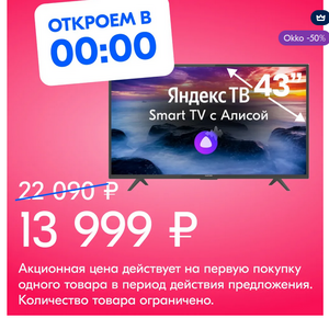 Activity Image