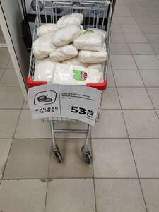 Activity Image
