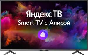 Телевизор 50" Hartens HTY-50UHD05B-S2 4K (+ 55" за 30590₽ и 65" за 40710₽)