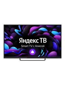 Телевизор Leff 32H540S (32" / HD READY / Bluetooth / Wi-Fi)