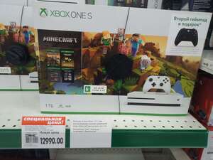 [Окей СПБ] X-BOX oneS 1ТБ