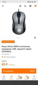 Activity Image