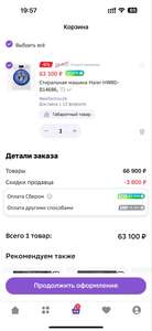 Activity Image