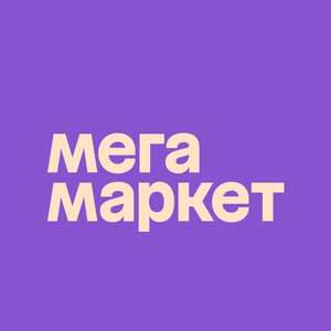 Скидки 1500/2000, 3000/18000, 9000/50000 и 12000/75000 на первый заказ (в СБОЛ, возможно, не всем)