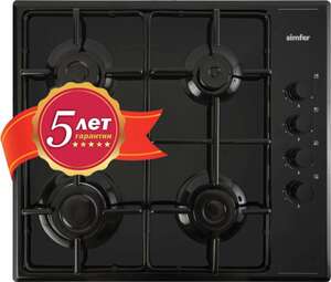 Газовая варочная панель Simfer H60Q40B511