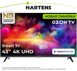 Телевизор Hartens HTM-43UHD11B-S2 (43", 4K UHD, IPS, Android)