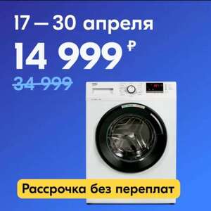 Activity Image