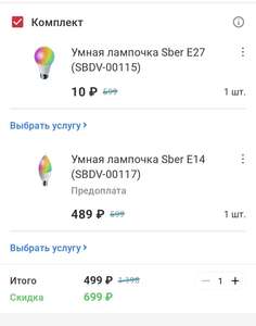 Activity Image