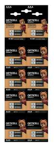 Батарейки OPTICELL AAA 2x10шт