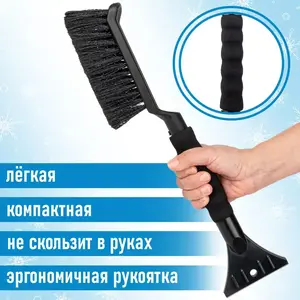 Щетка автомобильная, 44 см