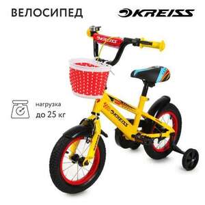 Велосипед Kreiss 12 дюймов