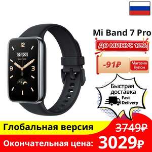 Смартфон Xiaomi Smart Band 7 Pro