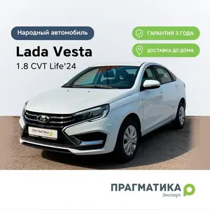 Activity Image