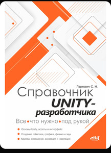Activity Image