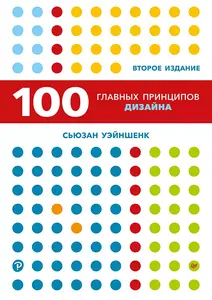 Activity Image