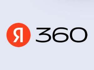 Скидка до 60% на подписку Яндекс 360 (тарифы 200 Гб и 1 ТБ)
