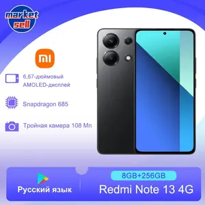 Смартфон Xiaomi Redmi Note 13, 4G, глобальная версия, 8/256 ГБ, черный (с Озон картой, из-за рубежа)